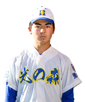 尾方 聡馬