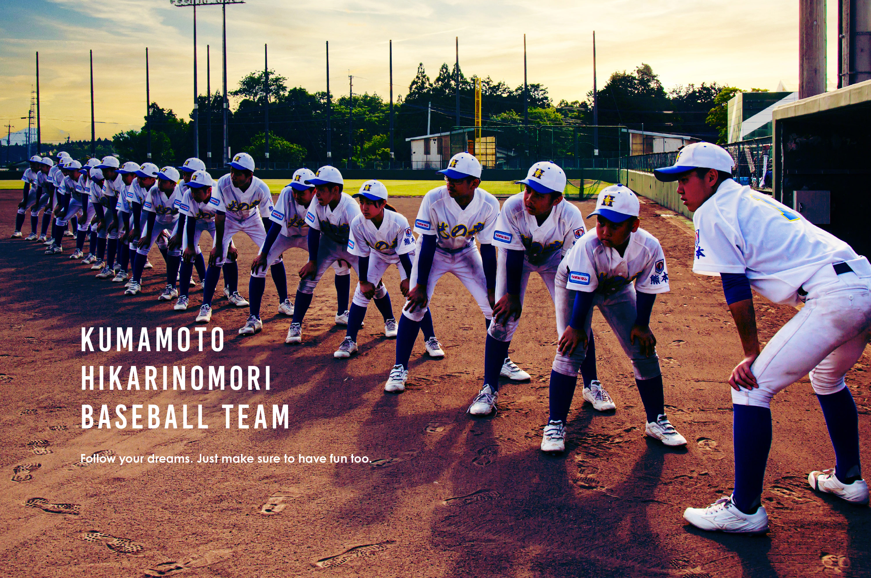 KUMAMOTO HIKARINOMORI BASEBALL TEAM