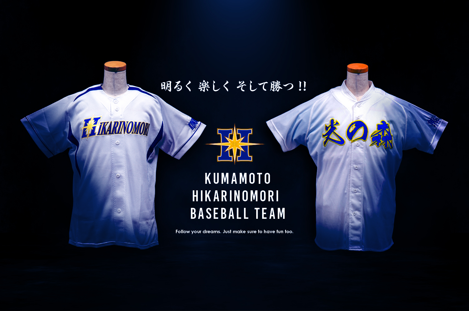 KUMAMOTO HIKARINOMORI BASEBALL TEAM